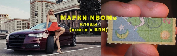 бошки Вязьма