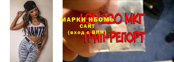 мефедрон VHQ Вязники