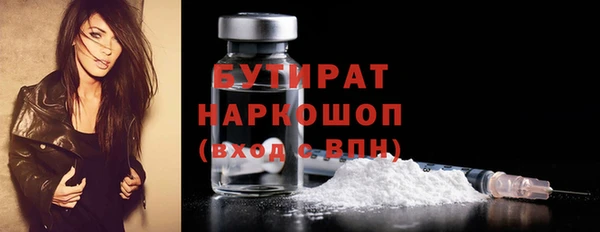 mdma Вяземский