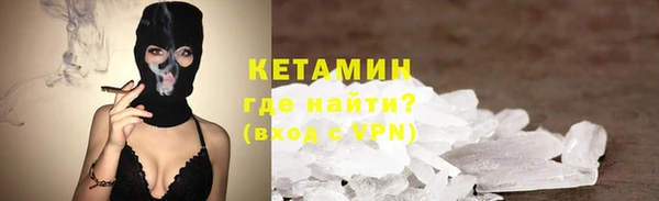 mdma Вяземский