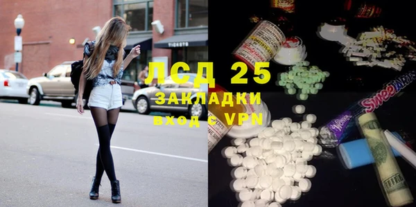 mdma Вяземский