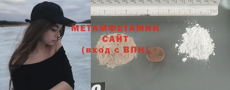 Метамфетамин Methamphetamine  что такое   Аркадак 